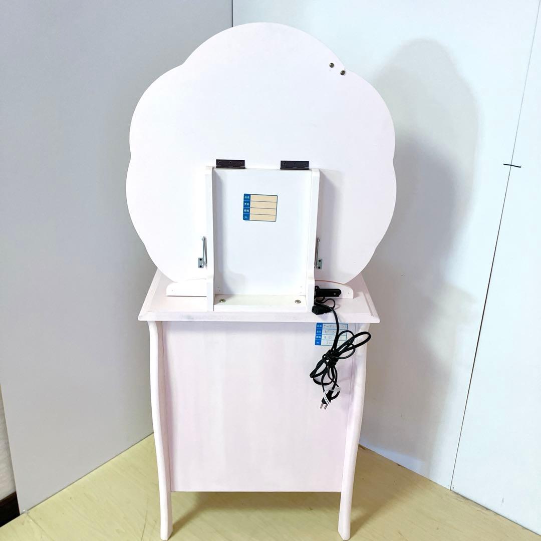 アンティーク調 ロココ調 ドレッサー コンソール ピンク 電源付き