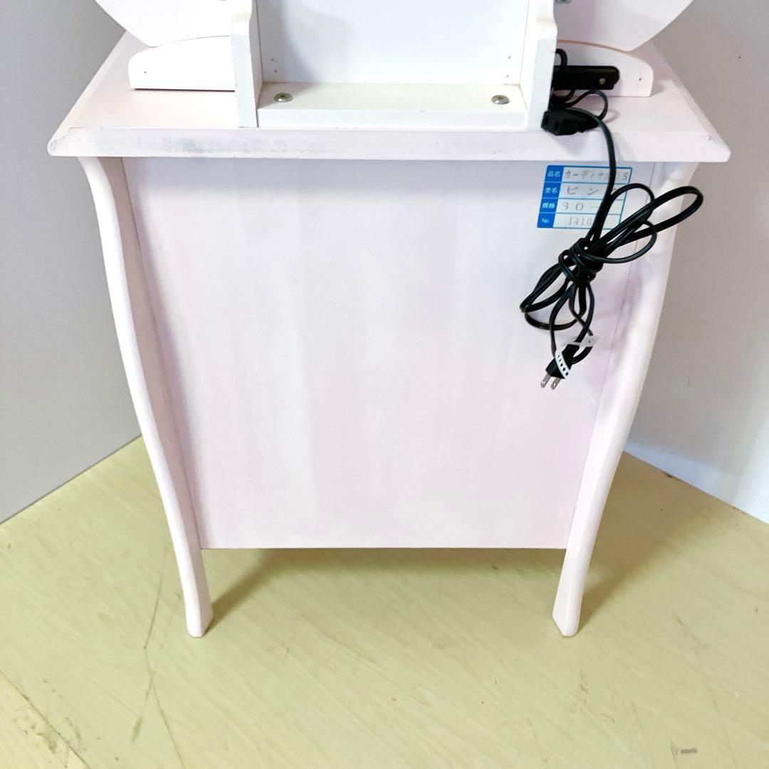 アンティーク調 ロココ調 ドレッサー コンソール ピンク 電源付き