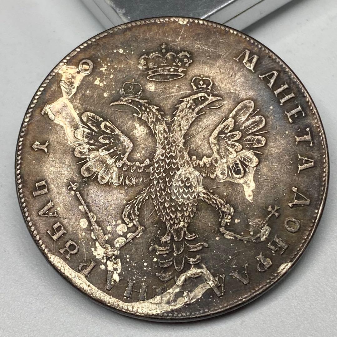 古銭 ロシア帝国 コイン エカチェリーナ2世 1ルーブル18世紀硬貨