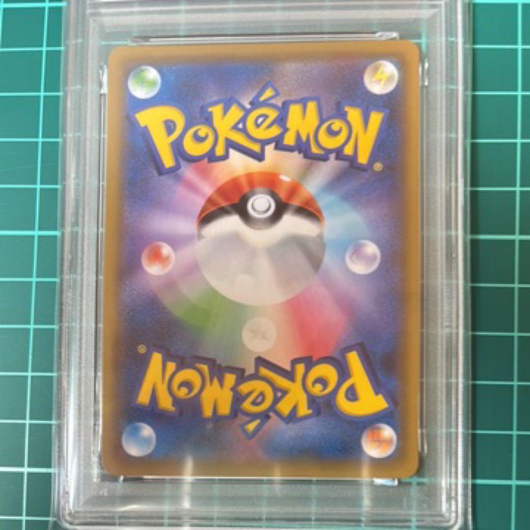 【PSA10】リーリエのピッピ人形 UR 074/049 ドリームリーグ