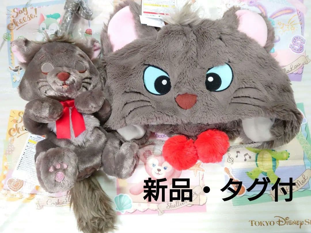 ディズニー❤ベルリオーズ♡ファンキャップ❤ショルダーバッグ