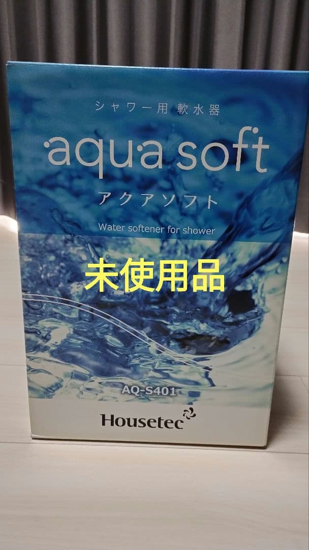 ハウステック アクアソフト AQ-S401 シャワー用軟水器 - メルカリ