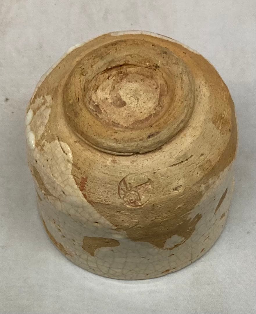 B388s 蟹彫茶碗　蓋付　玉井楽山作　天神蟹　愛媛　伊予　楽山焼　キズ有