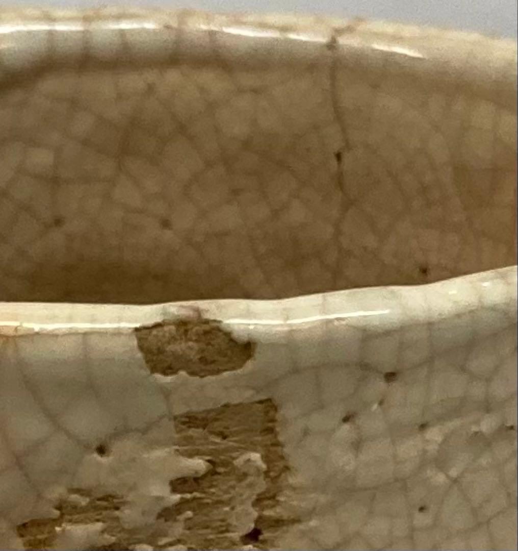 B388s 蟹彫茶碗　蓋付　玉井楽山作　天神蟹　愛媛　伊予　楽山焼　キズ有