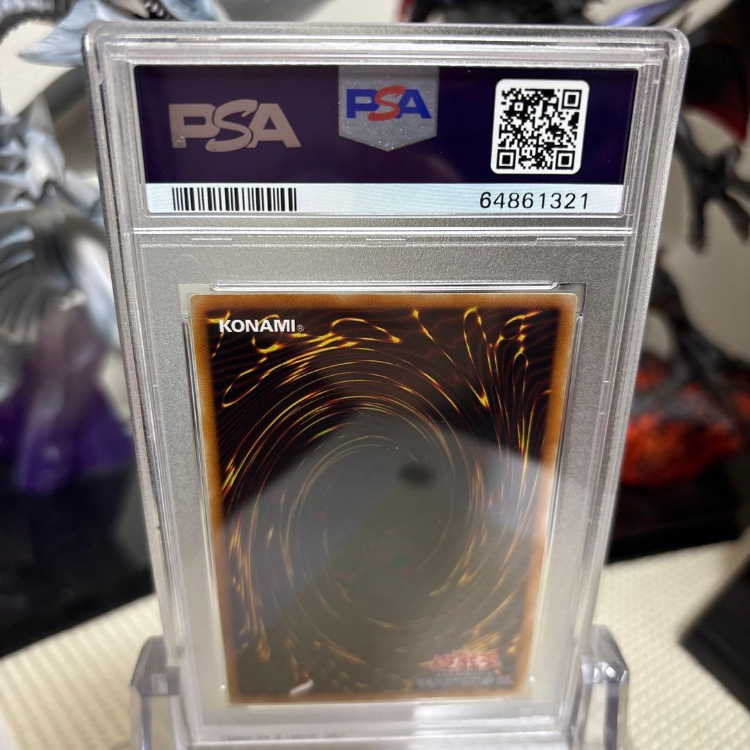 psa10】遊戯王 聖なるバリアミラーフォース ウルトラパラレル 初期