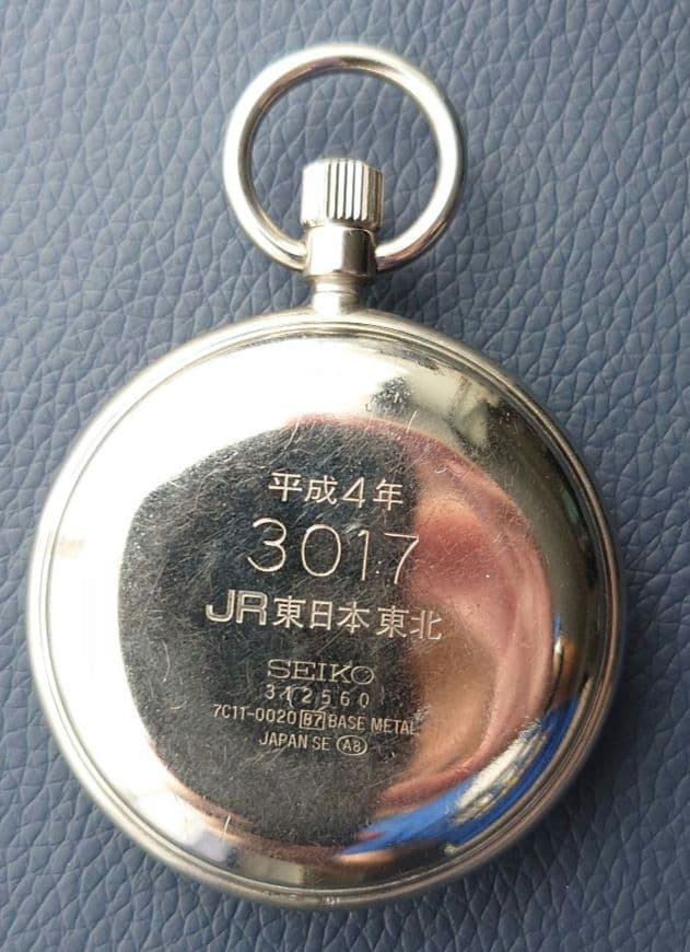 JR東日本東北 刻印あり・稼働】SEIKO セイコー 鉄道時計 懐中時計