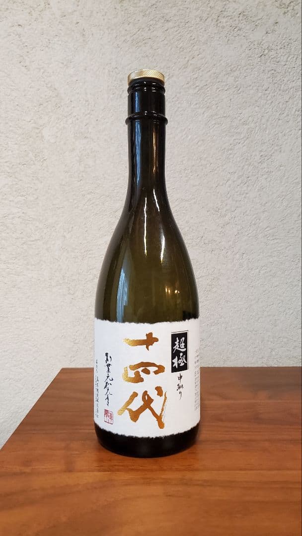 空瓶】十四代 中取り超極 純米大吟醸720ml 2024