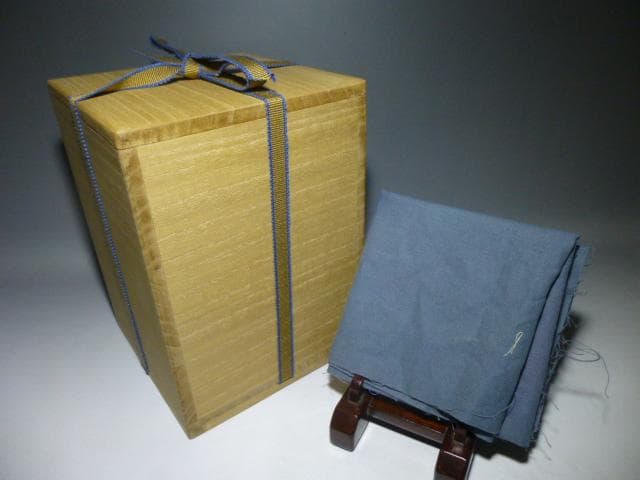 陶芸家 川喜多半泥子 信楽花入／銘「タイマイ」／共箱