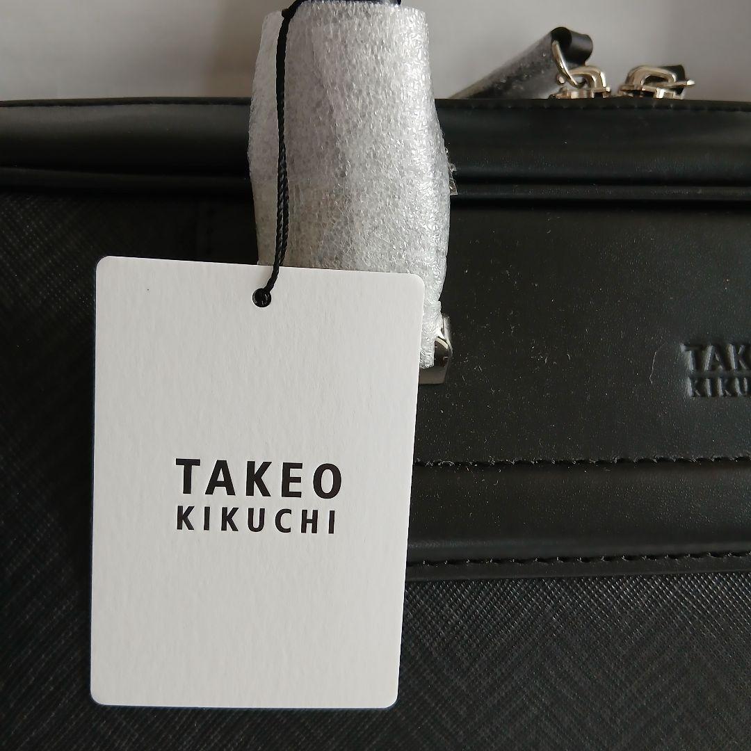 ＊新品＊TAKEO KIKUCHI ビジネスバッグ定価33,000円