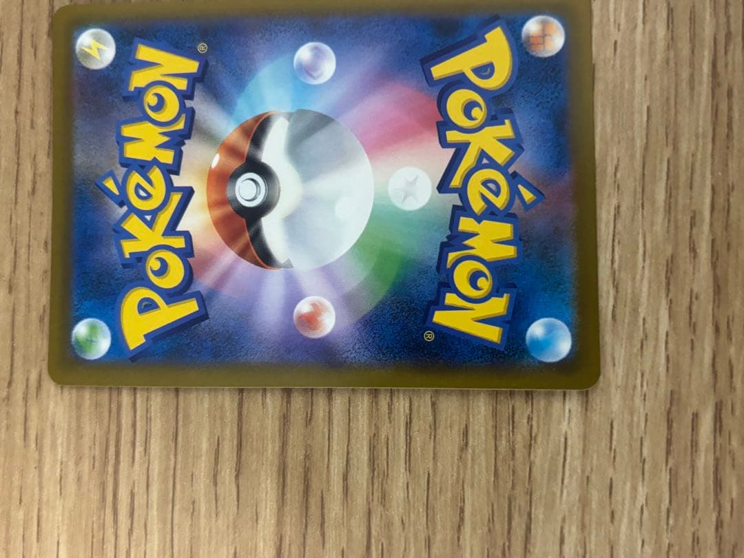 「超美品」メガゲンガーex SAR 240/193 1枚 ゲンガーpsa10保証