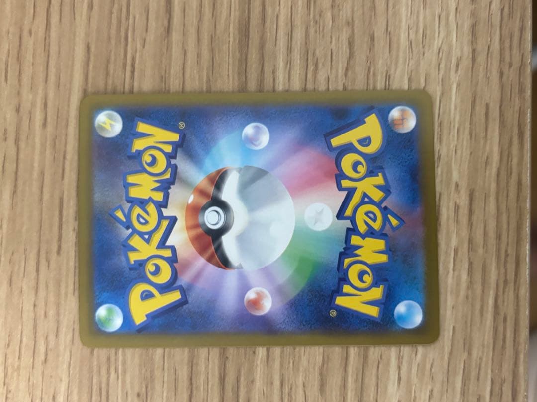 「超美品」メガゲンガーex SAR 240/193 1枚 ゲンガーpsa10保証