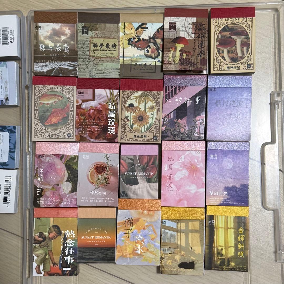 【全48冊】シールまとめ売り③ バラ売り⭕️シールブック 手帳用