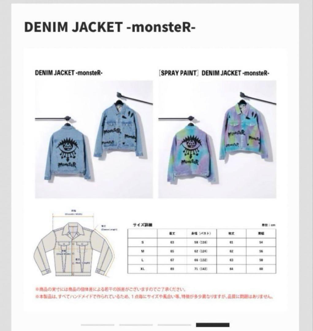 ［新品］倖田來未 モンスターデニムジャケット（Sサイズ）