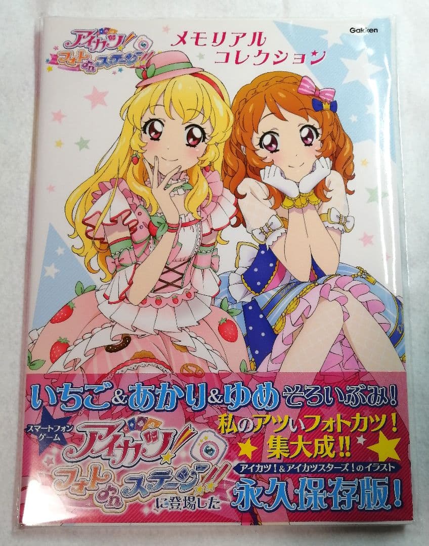 進撃の巨人_原画ポストカードセット／ライナー | 公式グッズ・公式