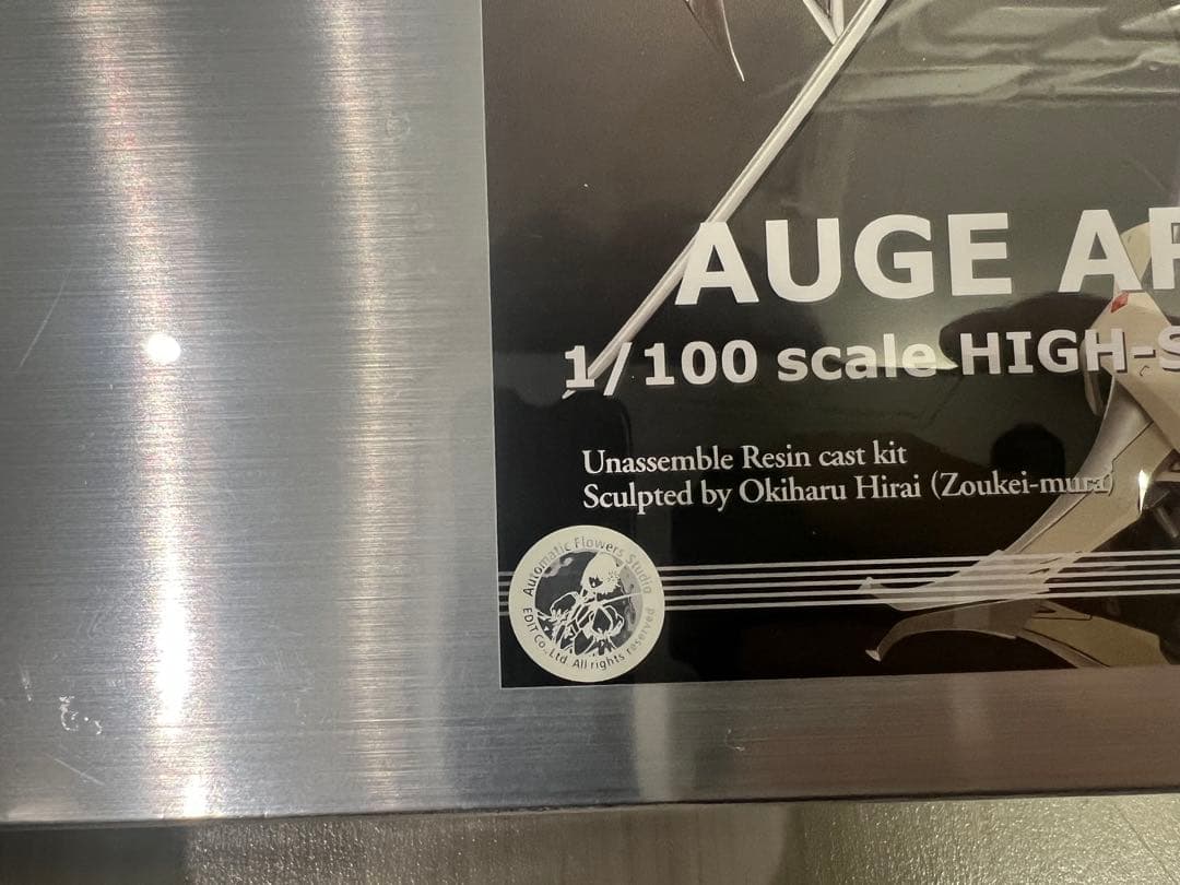 FSS ボークスHSGK 1/100 AUGE ARSCULSファイブスター物語 - メルカリ