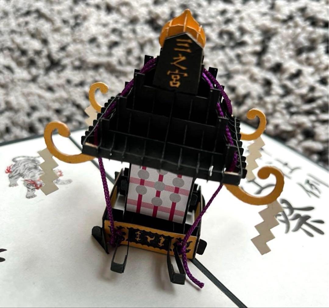 浅草神社 三社祭「御祭礼参拝之証」一之宮・二之宮・三之宮 令和七年 SALE‼️