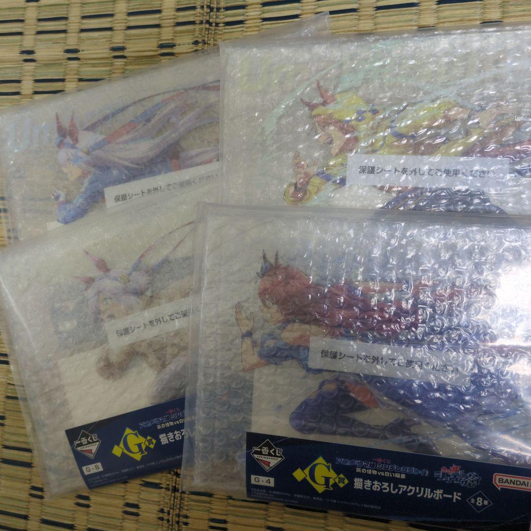 一番くじ ウマ娘 シンデレラグレイ D賞オグリ E賞タマモ ラストワン