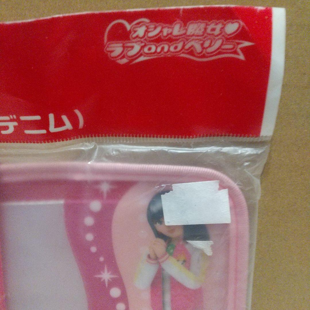 オシャレ魔女ラブandベリー オフィシャルカードファイル(デニム) 未使用品