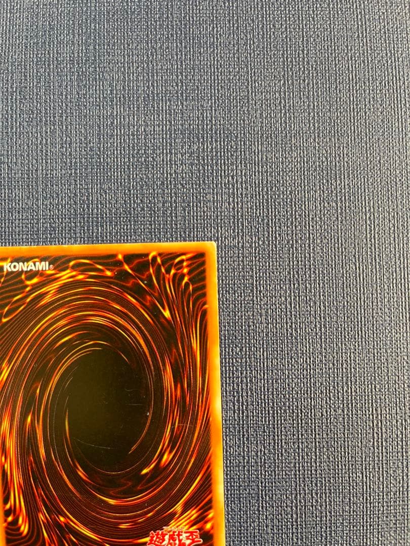 a*読様 青眼の白龍 初期 ウルトラレア