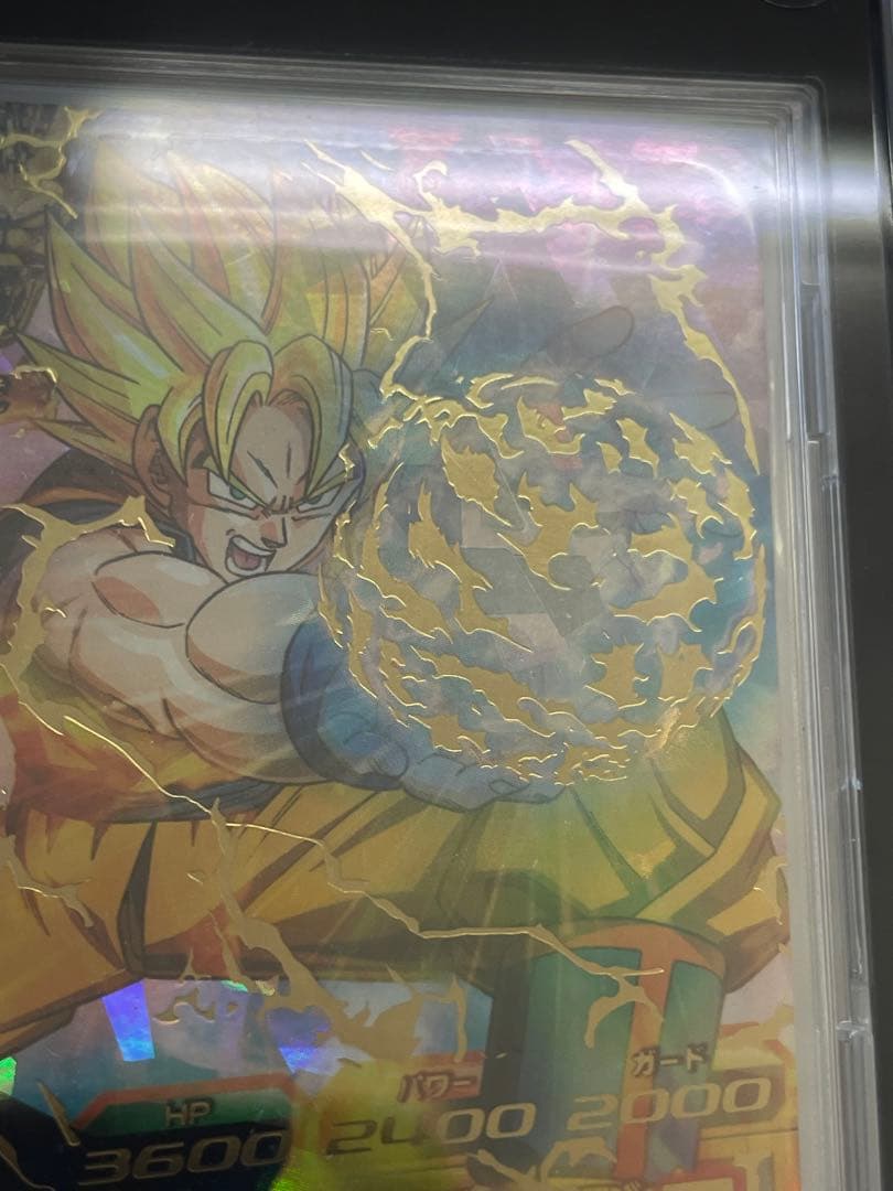 ドラゴンボールヒーローズ　H1-32 孫悟空