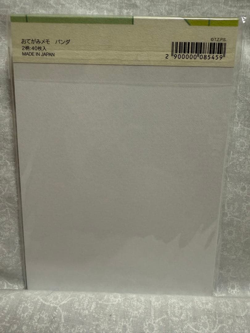 ありがとうシャオシャオレイレイ！タンブラー、ファイル、ステッカー他セットおまけ付