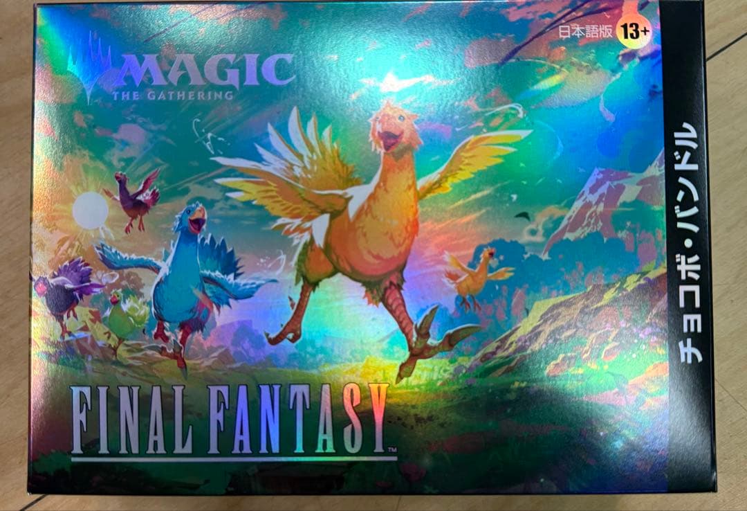 MTG チョコボバンドル 日本語 未開封 Amazon.co.jp: 『マジック：ザ