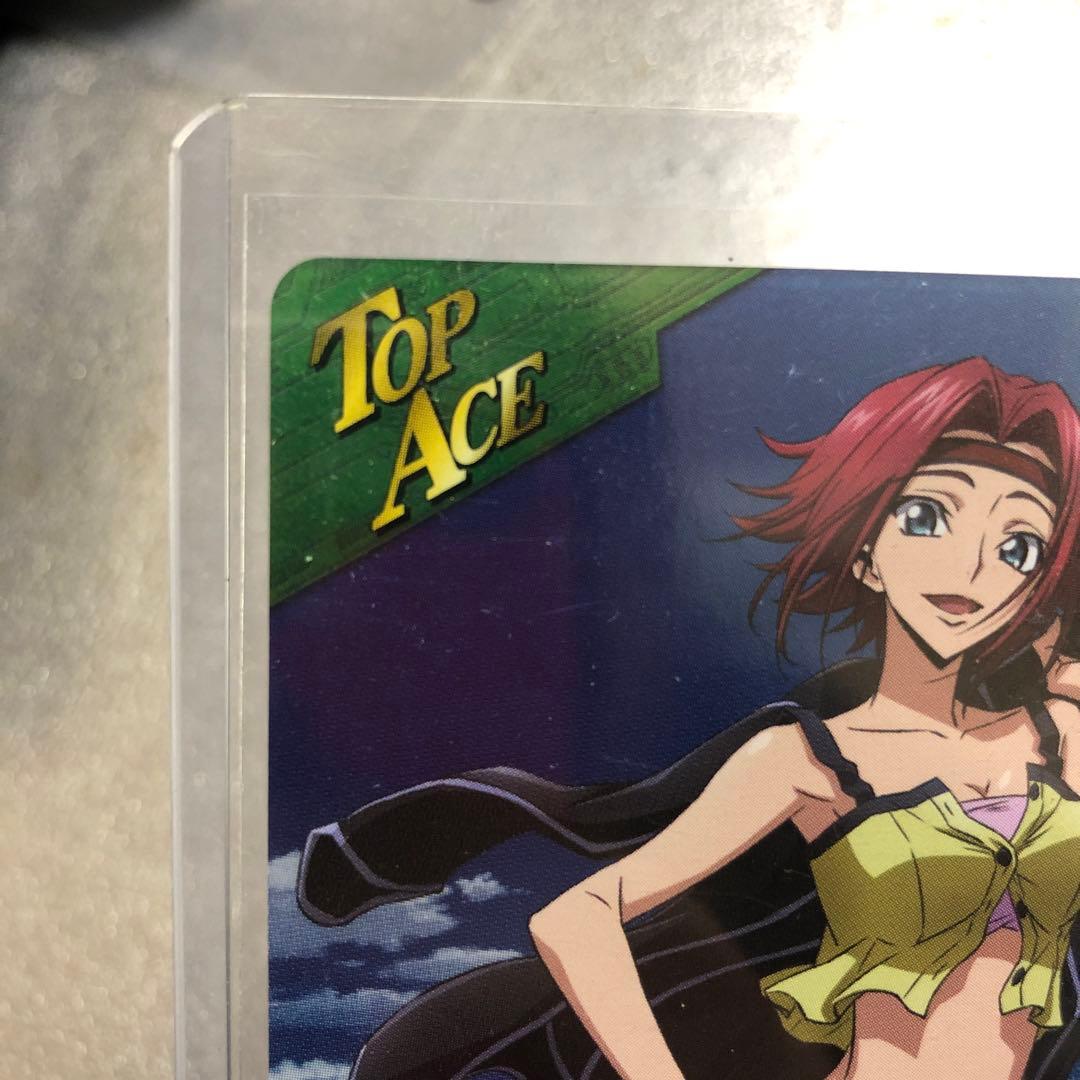 コードギアスクルセイド紅月カレントップエースTP パラレル