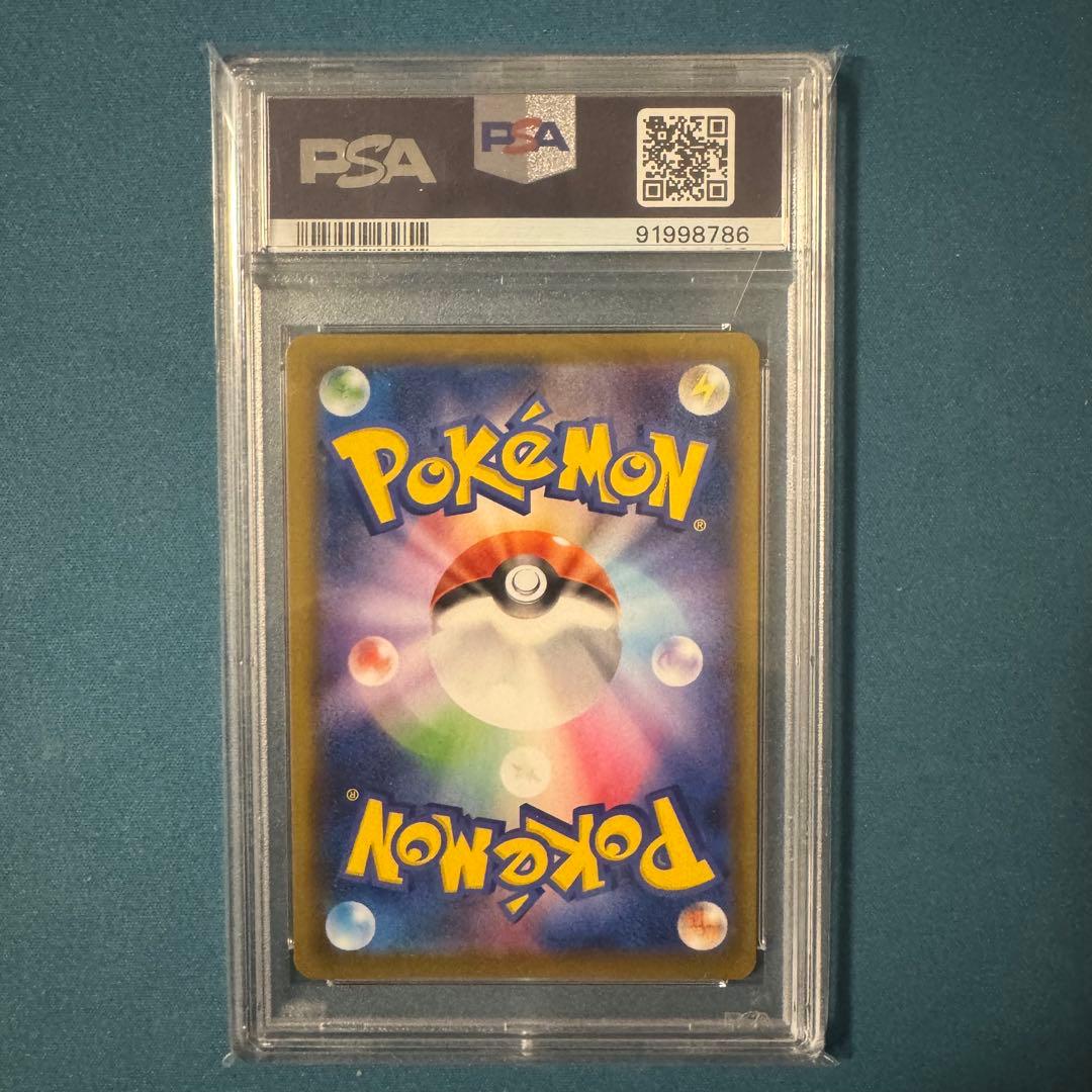 PSA10】ポケモンカード ブラッキーV SR フォローで割引！ ポケモン