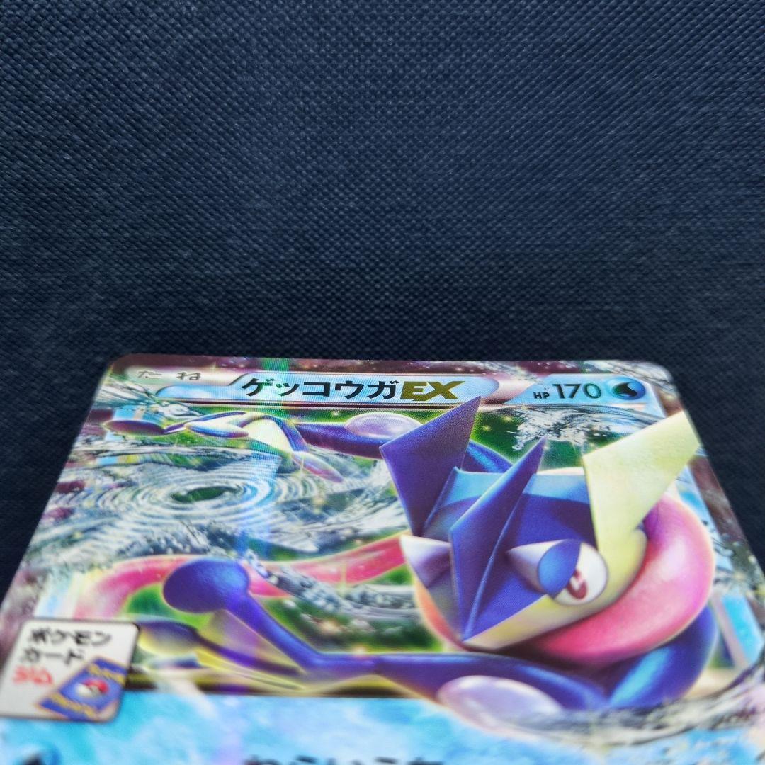 ポケカ ゲッコウガEX 021/XY-P PROMO