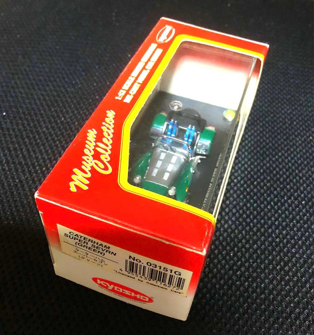 京商1/43ケータハム　スーパー7