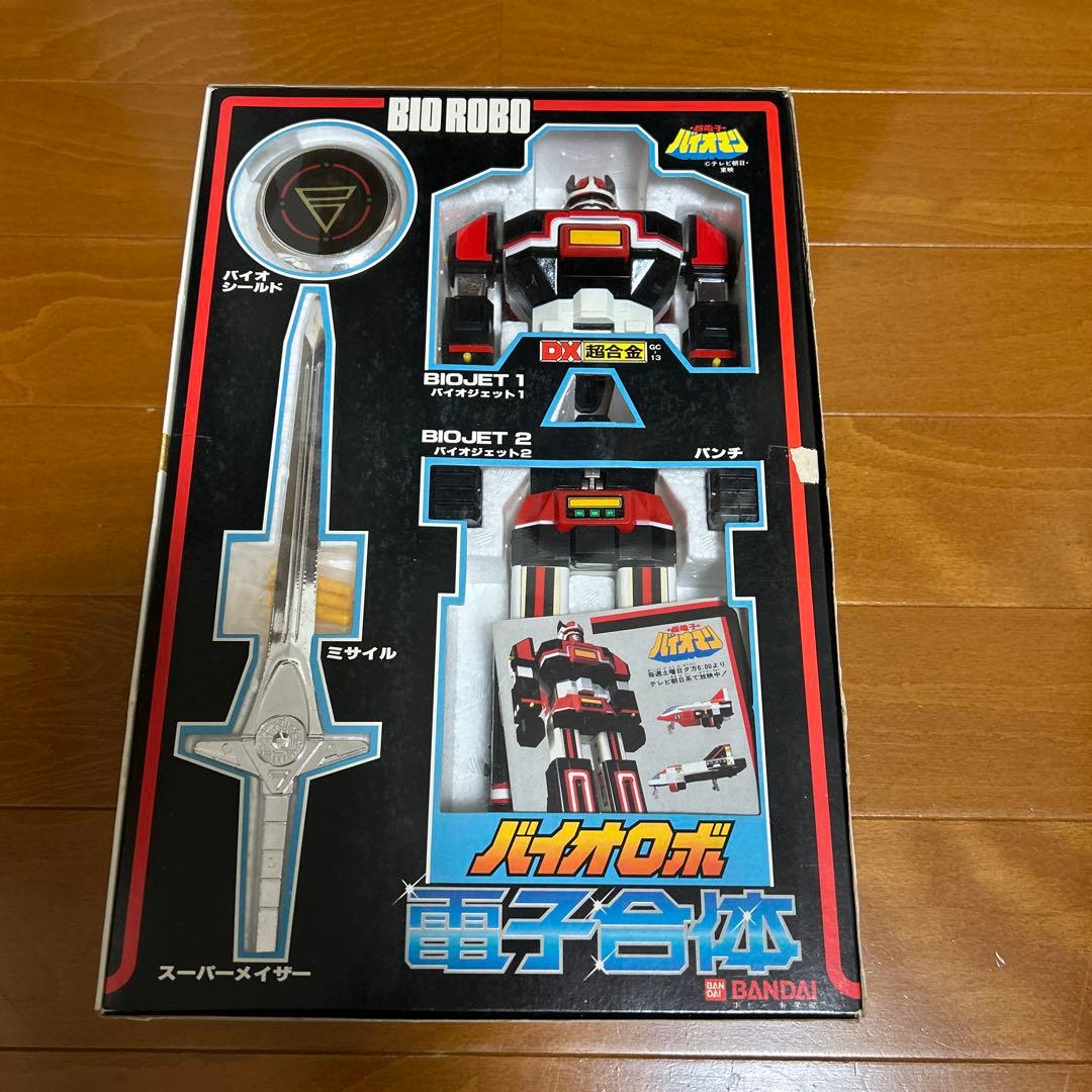 DX超合金　電子合体　バイオロボ