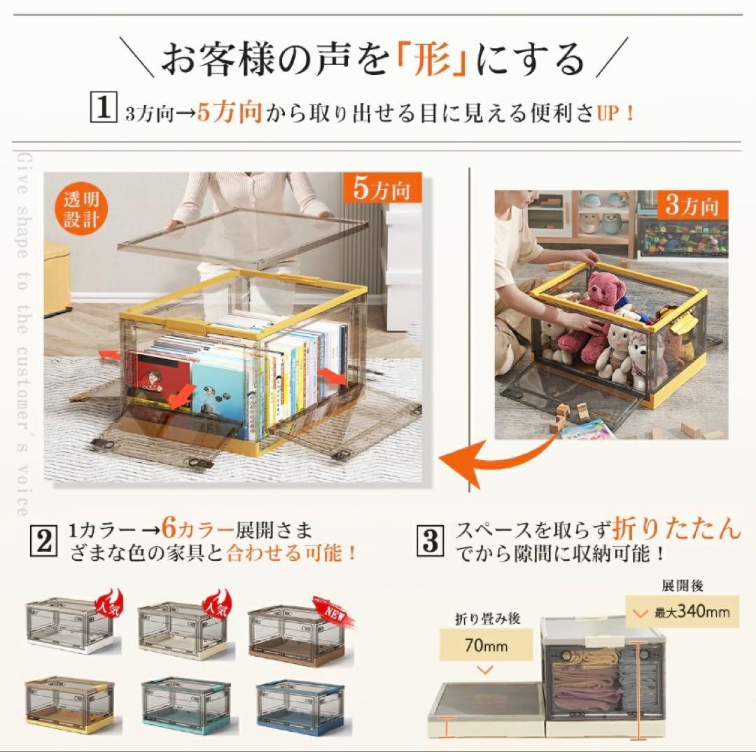 とらじゃ様専用コンテナボックス き 大容量 イエロー6個、グリーン6個