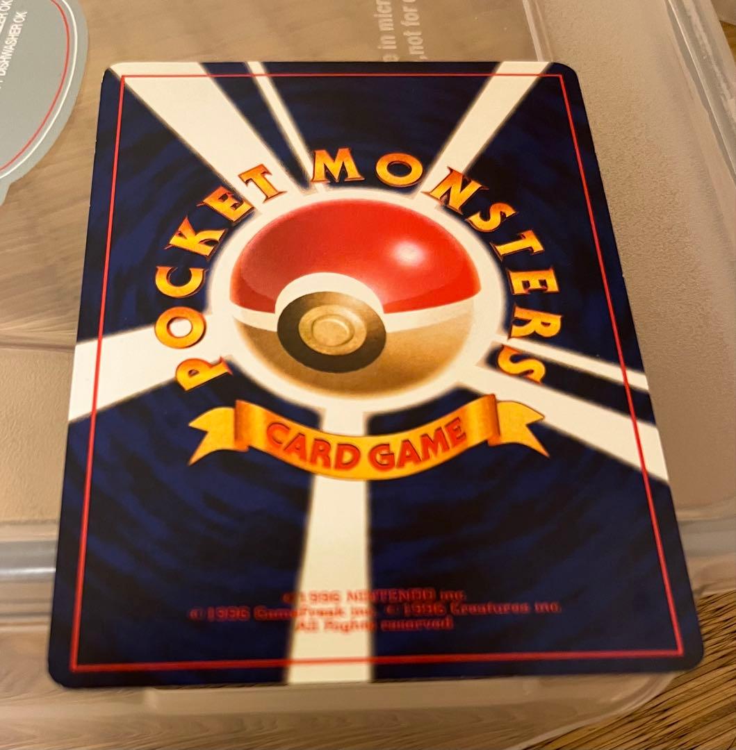 ポケモンカード旧裏ひかるカブトプス ★★★ 拡張パック第4弾 闇、そして光へ…