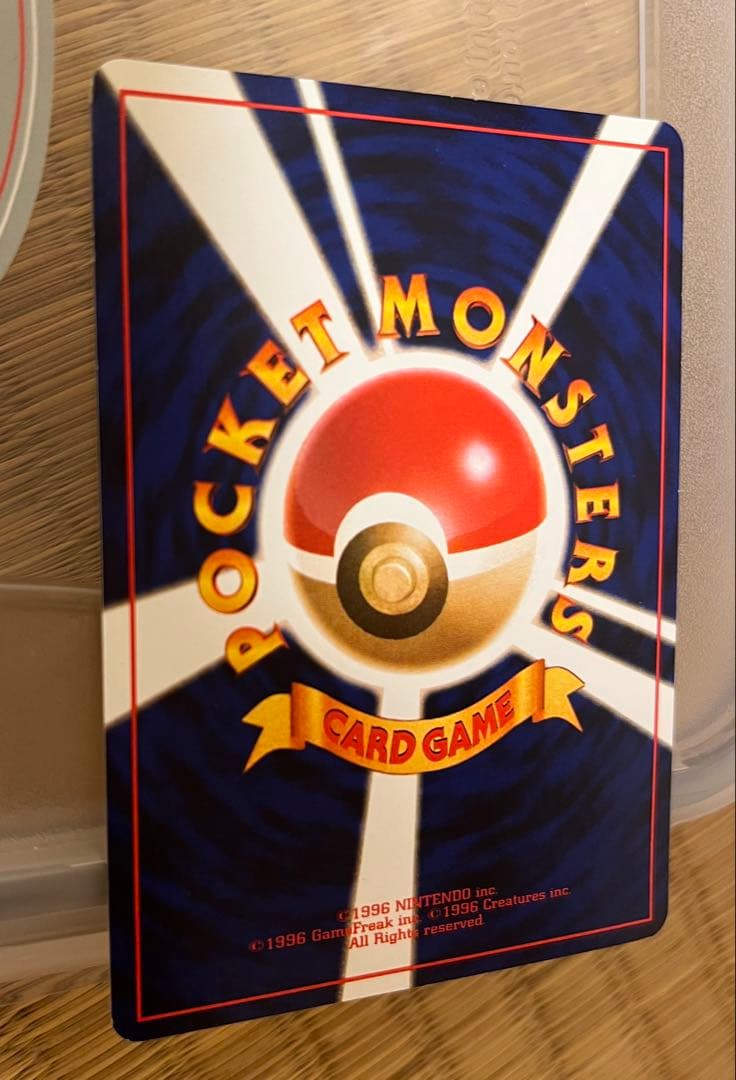 ポケモンカード旧裏ひかるカブトプス ★★★ 拡張パック第4弾 闇、そして光へ…