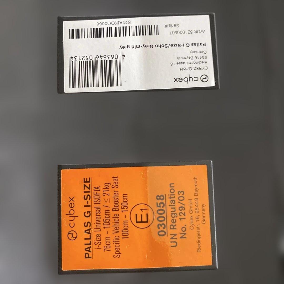 2023年購入　サイベックスcybex パラスGi-SIZEパラスGiサイズ