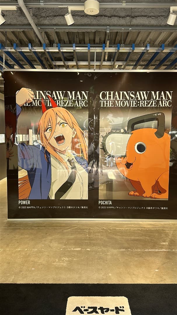 劇場版 チェンソーマン レゼ篇 A3 クリアポスター ポチタ - メルカリ