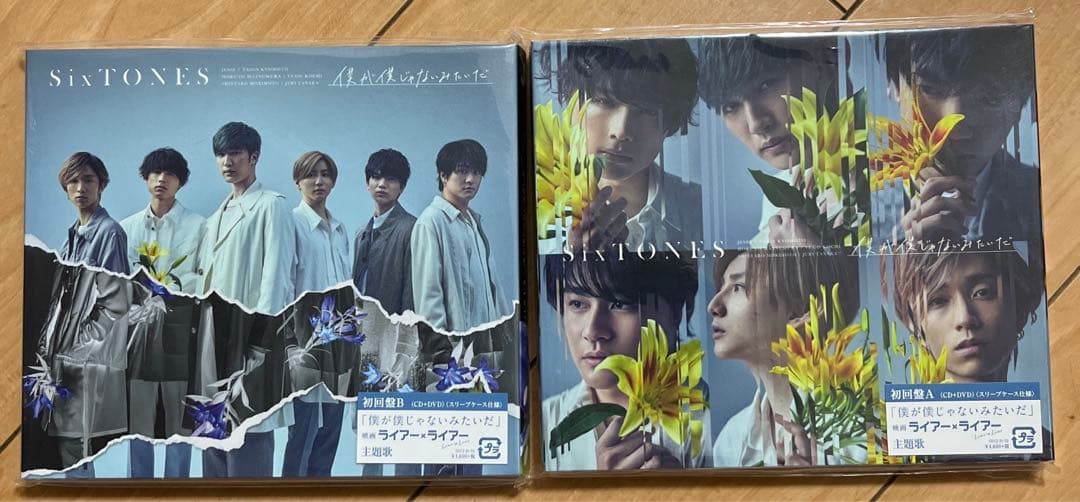 SixTONES CD DVD まとめ売り