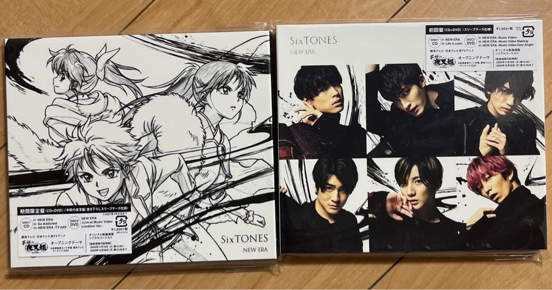 SixTONES CD DVD まとめ売り