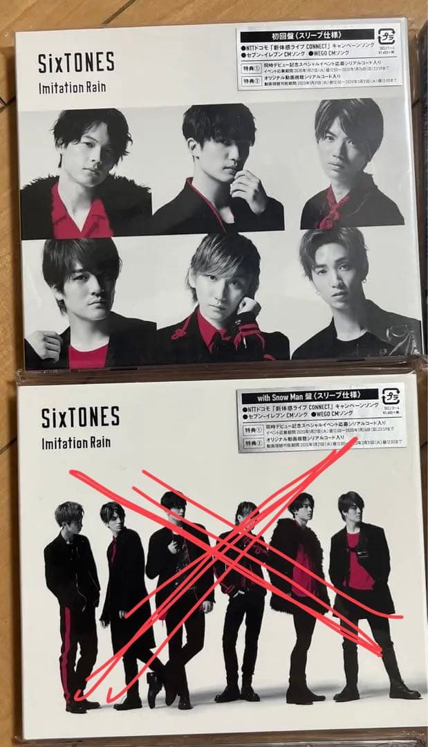 SixTONES CD DVD まとめ売り