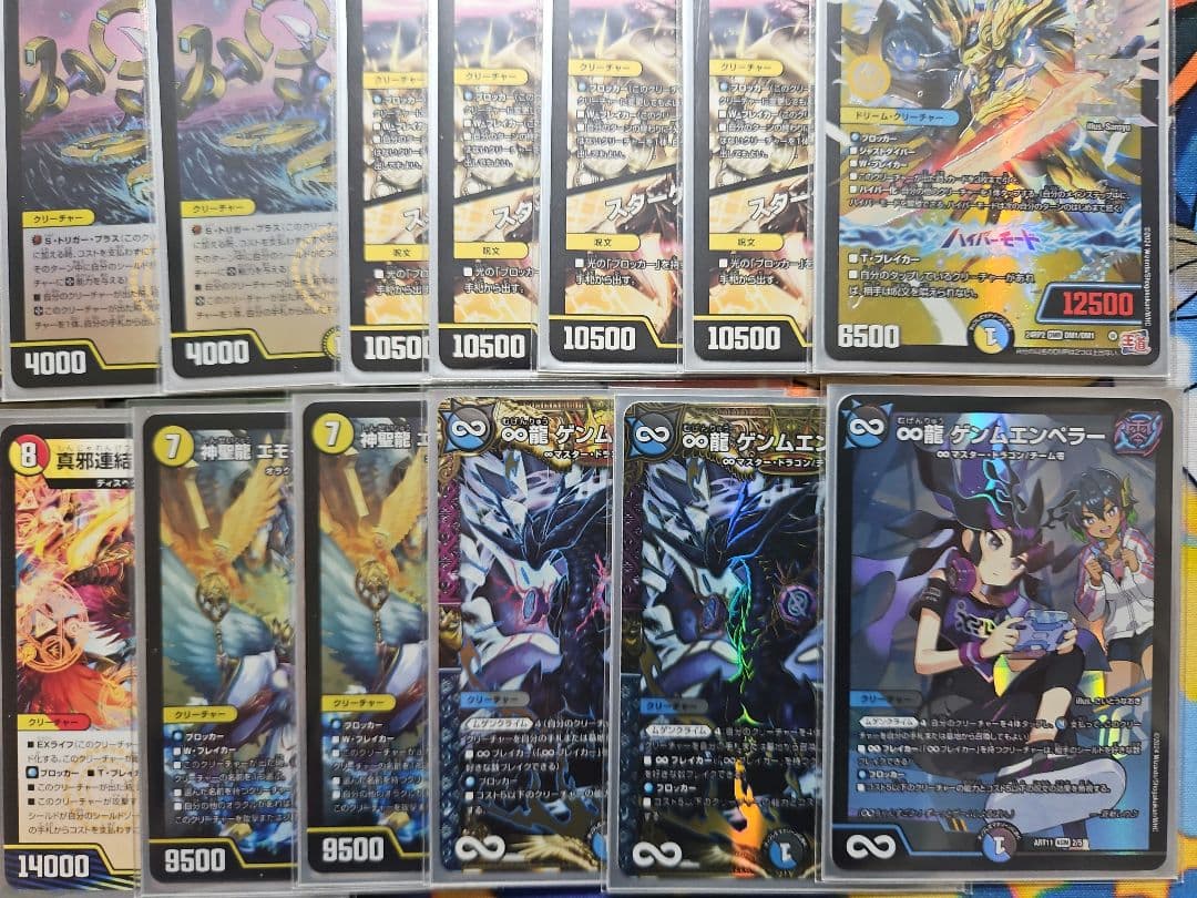 巨大天門 デッキ デュエマ 引退品 - メルカリ