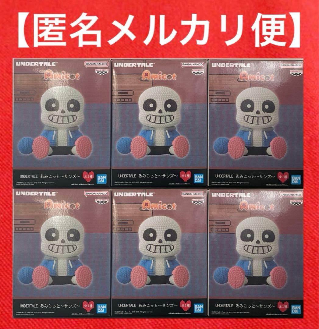 UNDERTALE あみこっとサンズフィギュア プライズアンダーテール6点セット