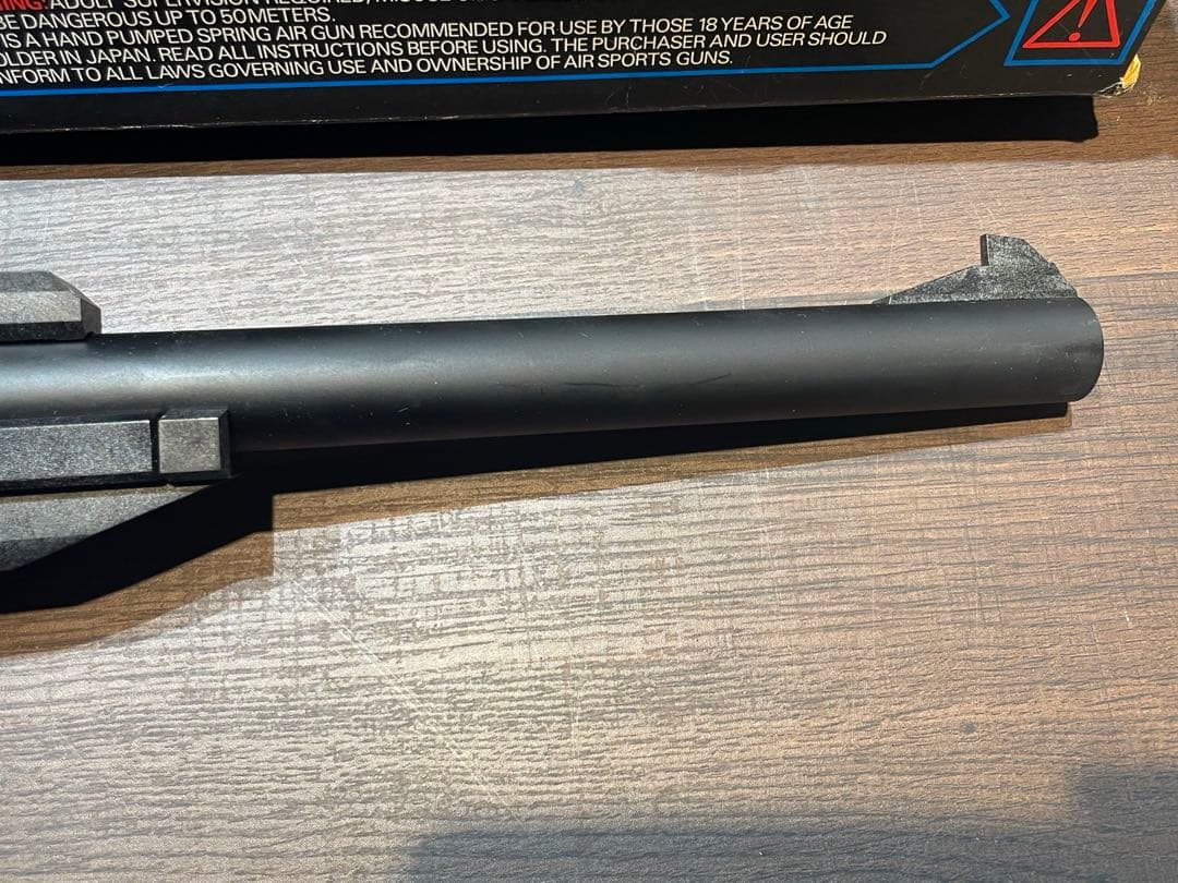 マルゼン APS -1グランドマスター