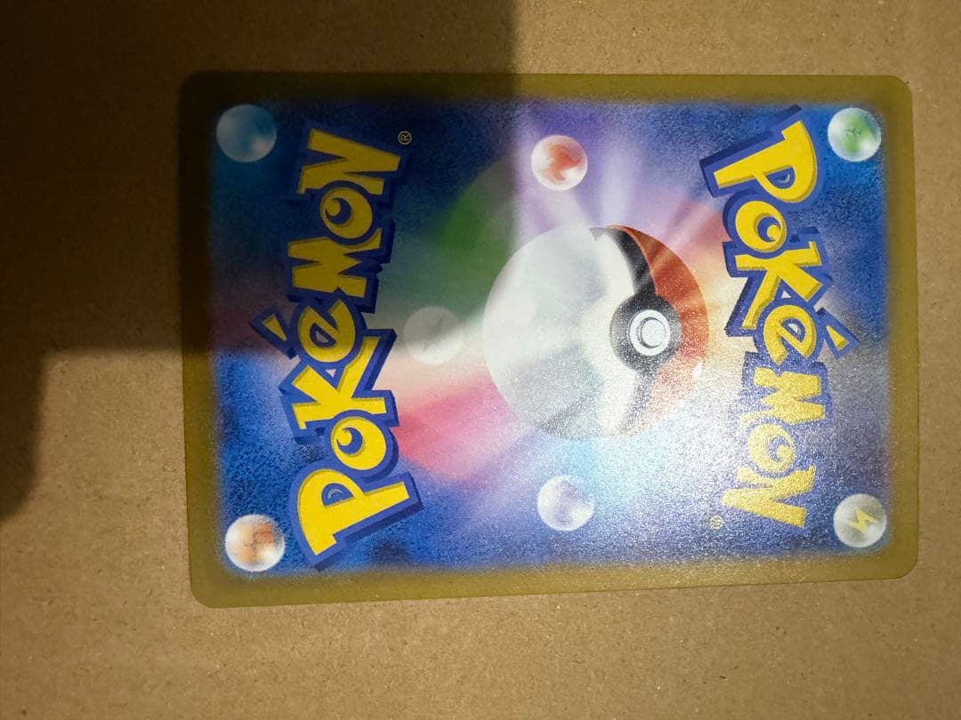 メガカイリュー　mur