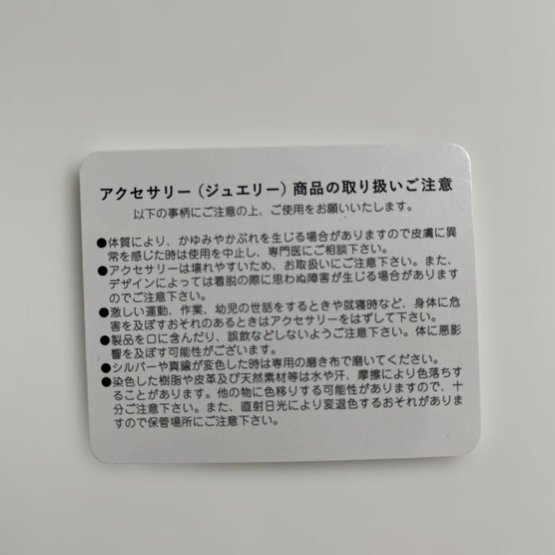 Paul Smith シルバーオープンリング　17号　ユニセックス