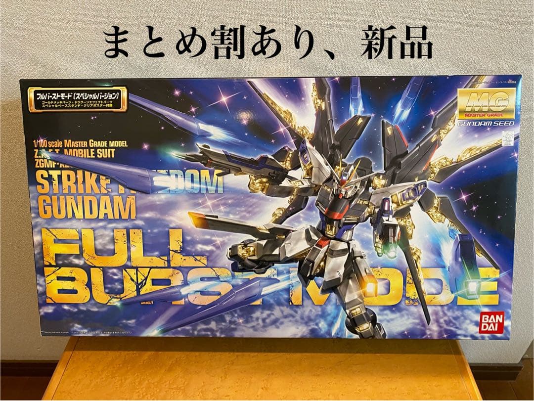 MIIKE ROBOT SERIES レトロ ロボット