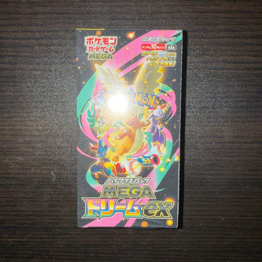 rurudo 複製原画「シュガー（GOSPEL Ver.）」