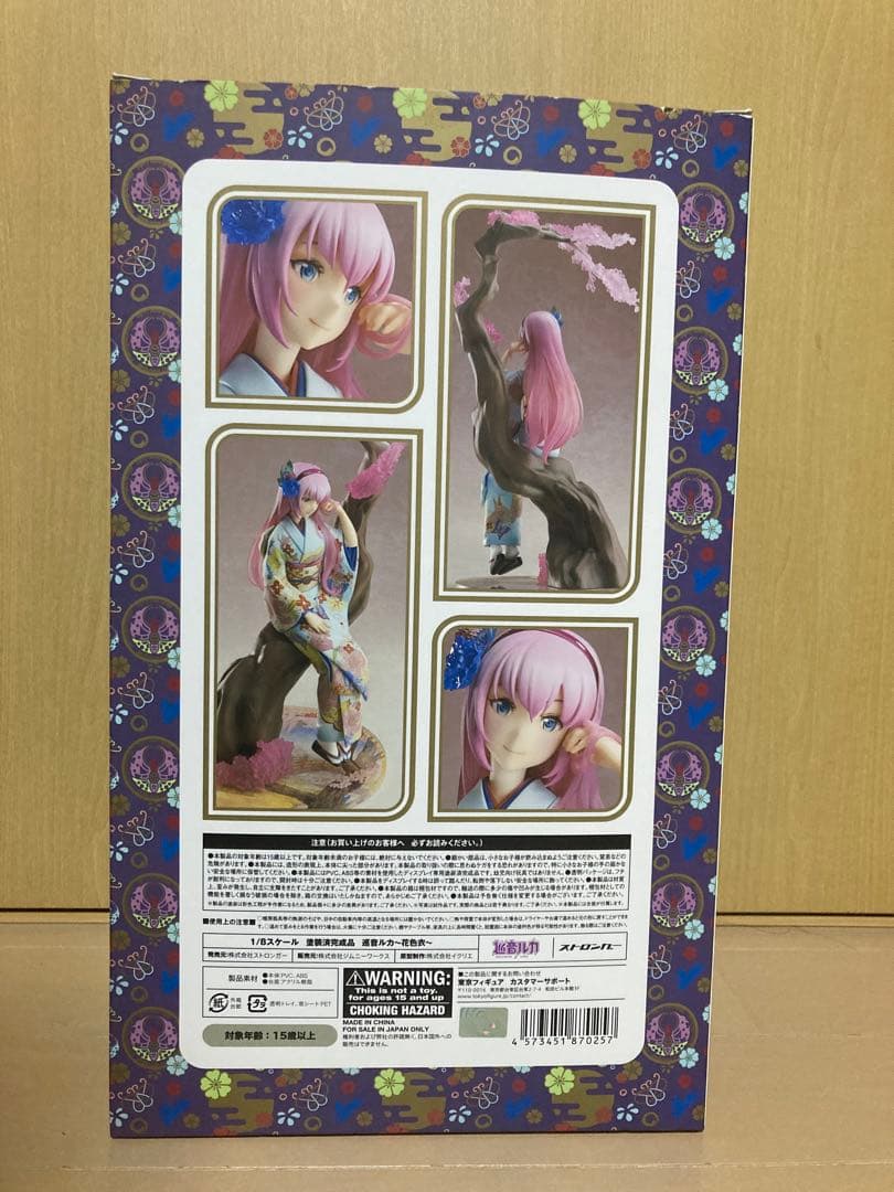 ストロンガー VOCALOID 巡音ルカ 花色衣　1/8 スケール　フィギュア