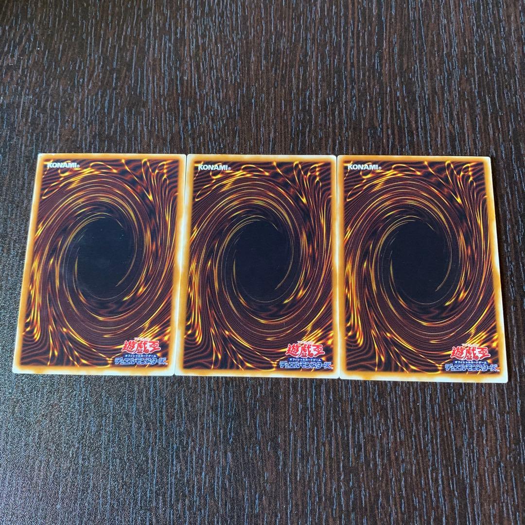 遊戯王 サウザンドアイズサクリファイス 3枚 レリーフ 3150