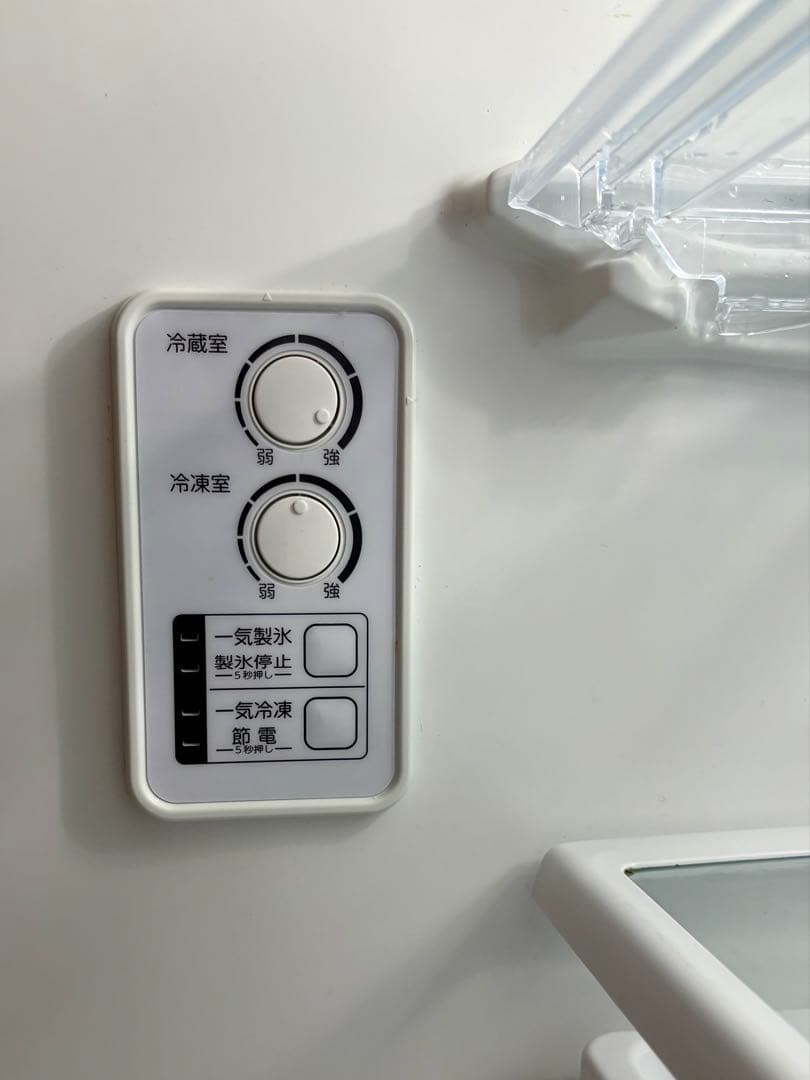 最終値下げ【送料込み】TOSHIBA 東芝 VEGETA GR-R36S(WT)