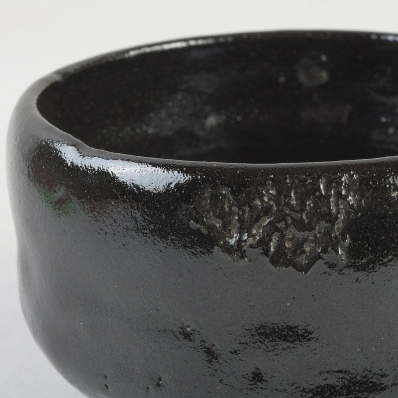 茶道具 楽吉左衛門 弘入作 黒楽茶碗 時代箱 V 9763 - メルカリ